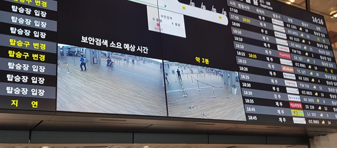 활용 예시 및 구축 사례 1