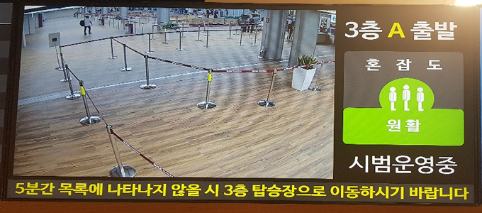 활용 예시 및 구축 사례 2