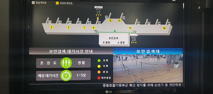 활용 예시 및 구축 사례 3