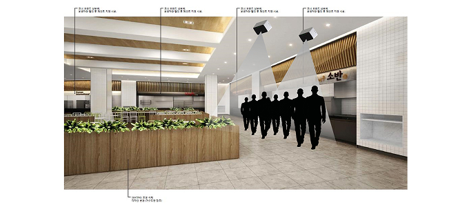 활용 예시 및 구축 사례 5