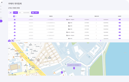 카메라위치등록