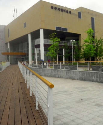 광주 시립미술관