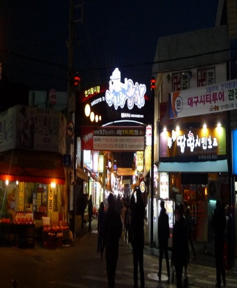 대구 안지랑곱창골목