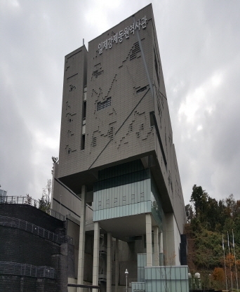 부산 일제강제동원역사관