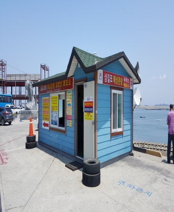 서산시 삼길포항