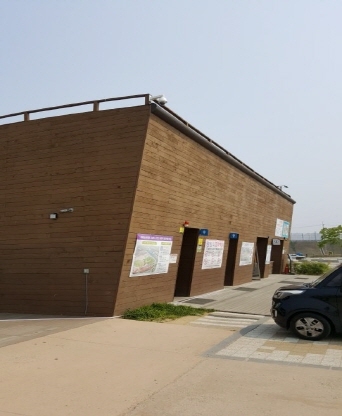 시흥시 갯골생태공원