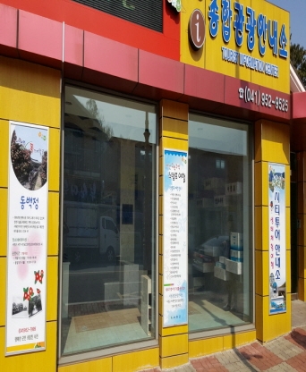 서천군 금강하구둑관광지