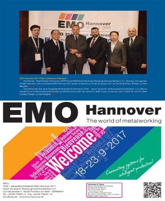 독일 EMO Hannover 공작기계전시회 2017