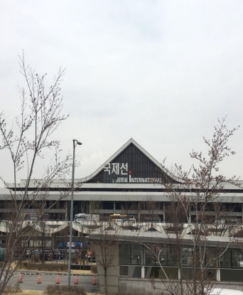 김포국제공항