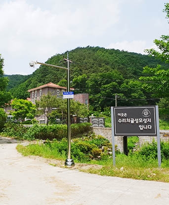 공주 수리치골 둘래길