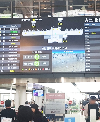김포공항 검색대 대기열 분석