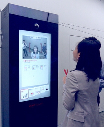 광화문 KT 올레스퀘어