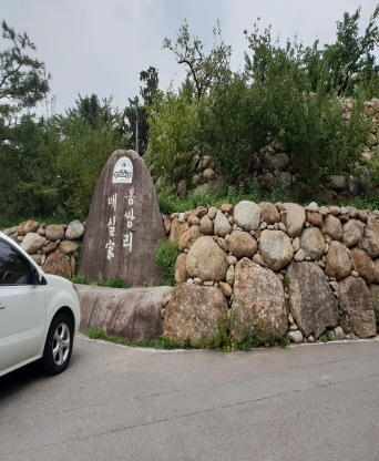 광양 청매실 농원