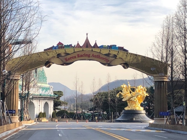 과천 한국마사회