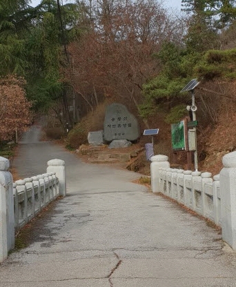 홍성 용봉산 입구