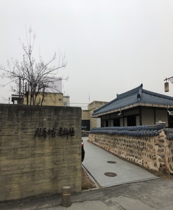 부여 신동엽 문학관