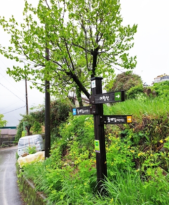 함안 여항산 등산로