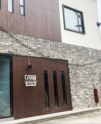 담양 다미담 예술구