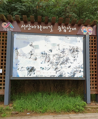 서산 황금산 등산로