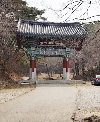 서산 개심사