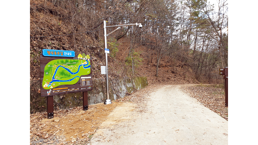 다인스_선사공원 향수호수길_무인계수기_02.jpg