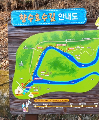 옥천 선사공원 향수호수길