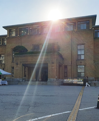 대전 근현대사전시관(옛 충남도청)