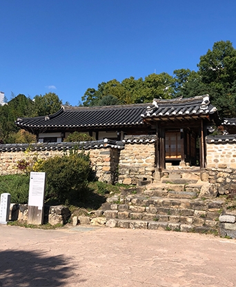 대전 동춘당공원