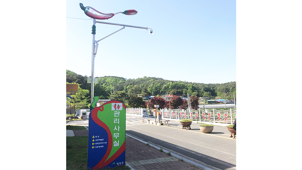 청양 고추문화마을 무인계수시스템 다인스 01.jpg
