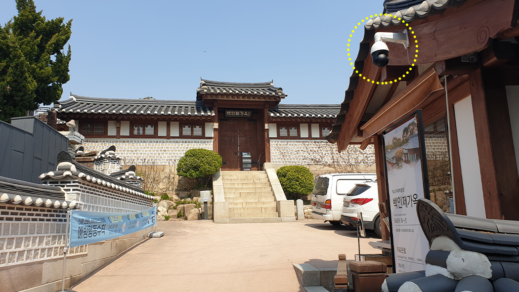 백인제가옥 설치 후.jpg