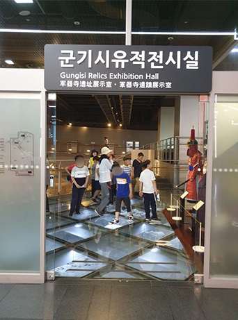 서울시청 군기시유적전시실