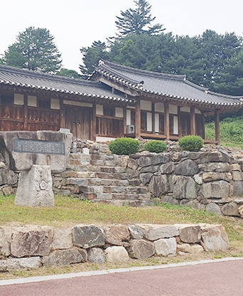 양평 화서기념관