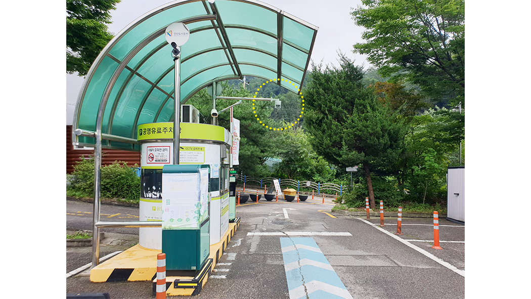 경기 안산 수리산공영주차장 00.jpg