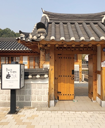 김포아트빌리지