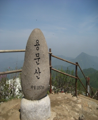 양평군 용문산 매표소