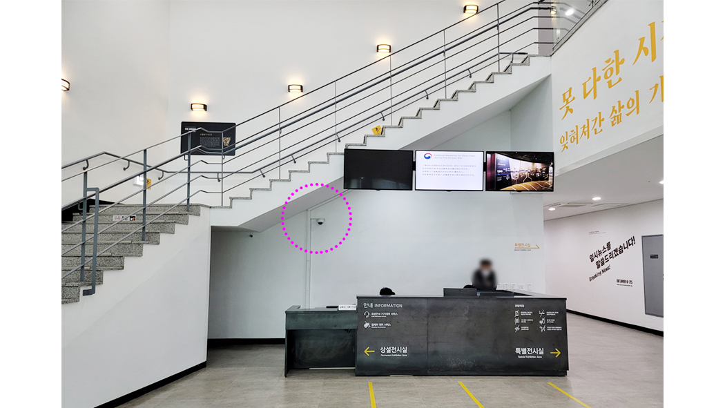 625전쟁납북자기념관 01.jpg