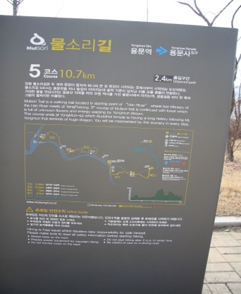 양평군 물소리길5 덕촌2리