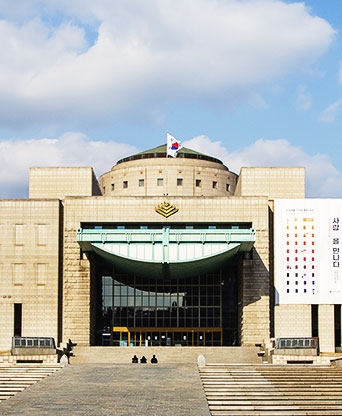 용산 전쟁기념관