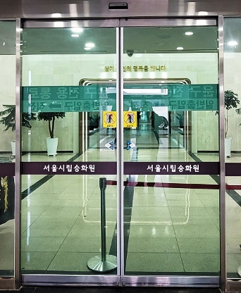 서울 시립 승화원