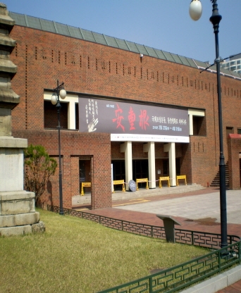 국립대구박물관