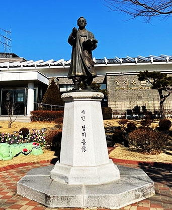 옥천 정지용 문학관