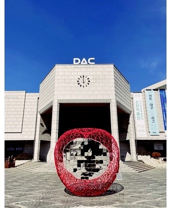 대구문화예술회관