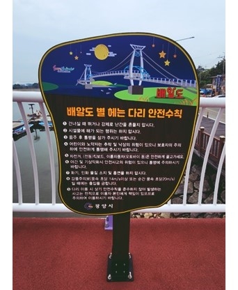 광양 배알도 섬정원