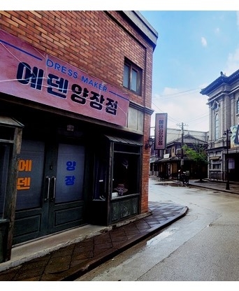 논산 션샤인 스튜디오