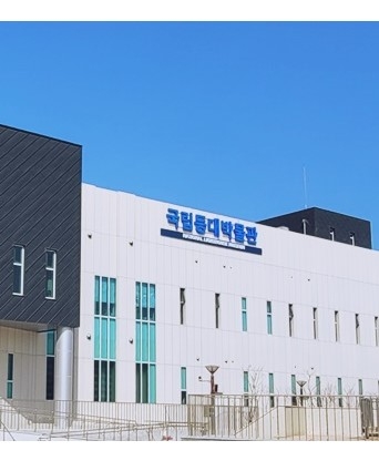 국립 등대 박물관