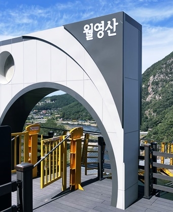 금산 월영산 출렁다리
