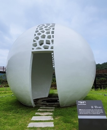 청양 알품스 공원