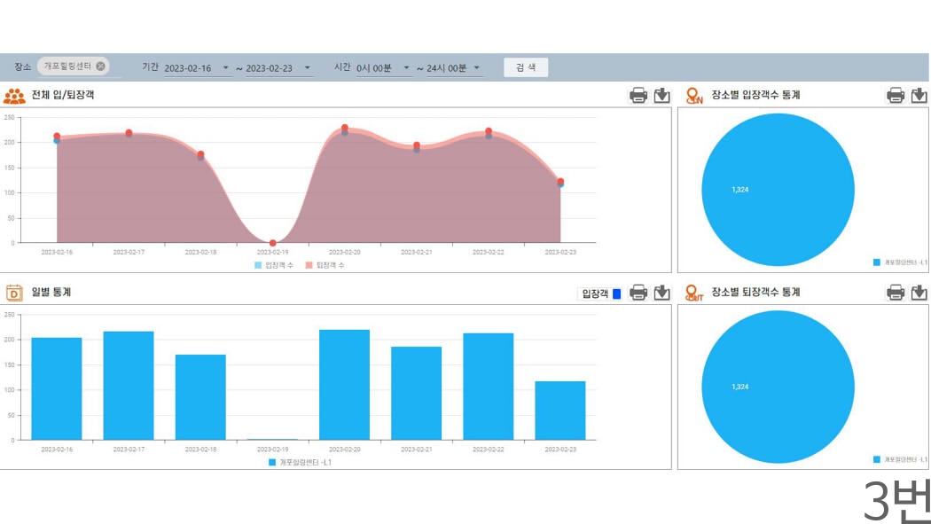 웹뷰어 사진.jpg