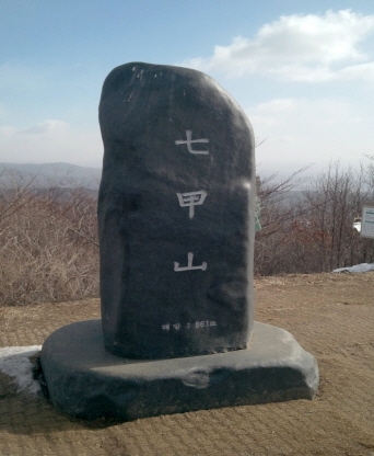 청양군 칠갑산입구