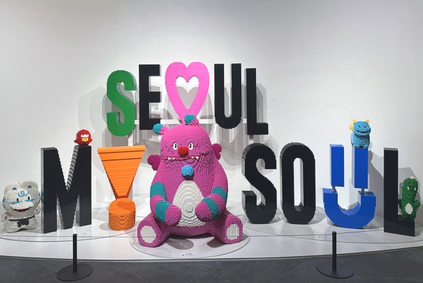 서울갤러리 인파관리시스템 단기 운영 (광화문 BTS 행사 관련 안전관리 )